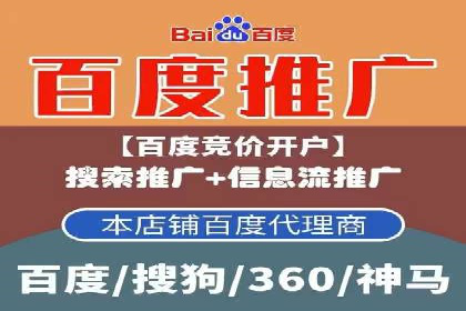 如何快速完成信息流广告开户